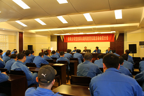 中国·44118太阳成城集团(股份有限公司)-官方网站