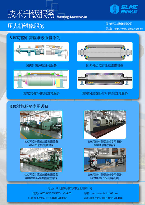 中国·44118太阳成城集团(股份有限公司)-官方网站