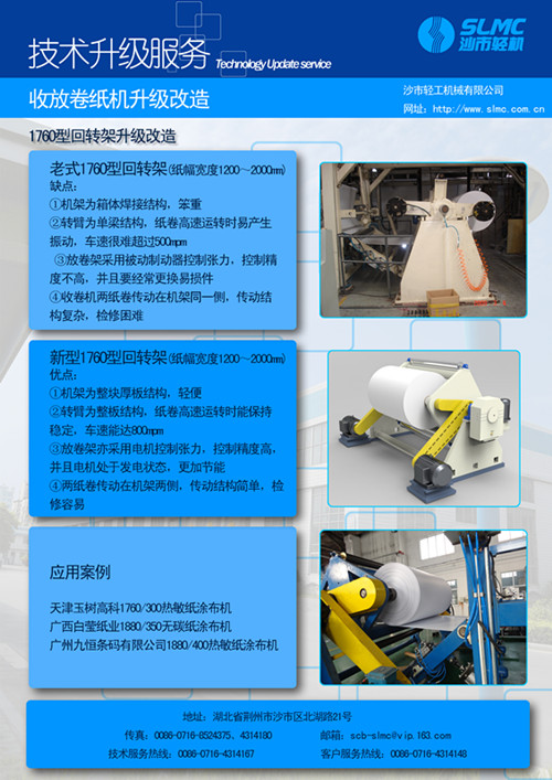 中国·44118太阳成城集团(股份有限公司)-官方网站