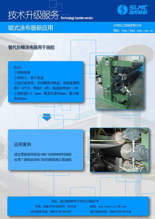 中国·44118太阳成城集团(股份有限公司)-官方网站
