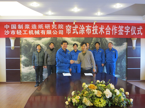 中国·44118太阳成城集团(股份有限公司)-官方网站