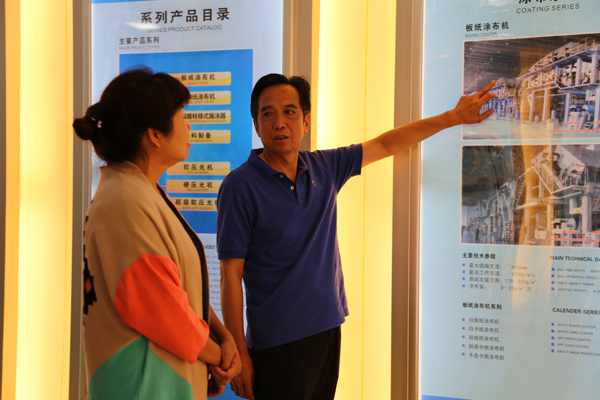 中国·44118太阳成城集团(股份有限公司)-官方网站