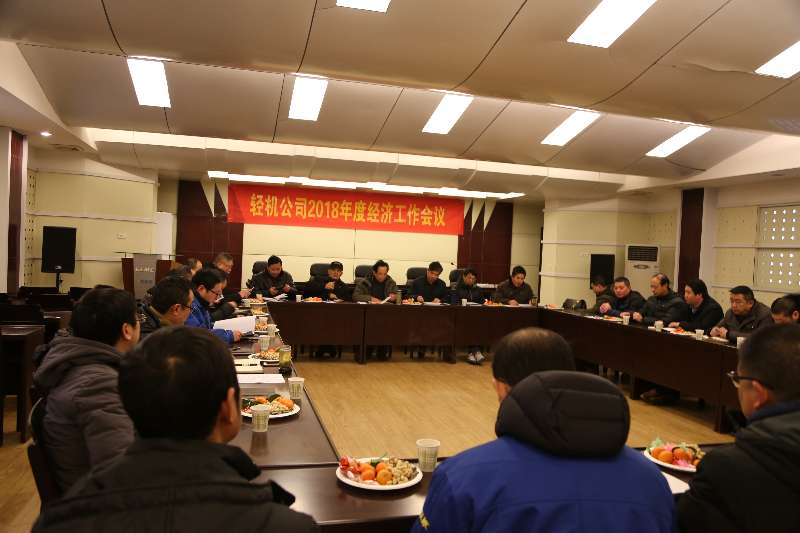 中国·44118太阳成城集团(股份有限公司)-官方网站