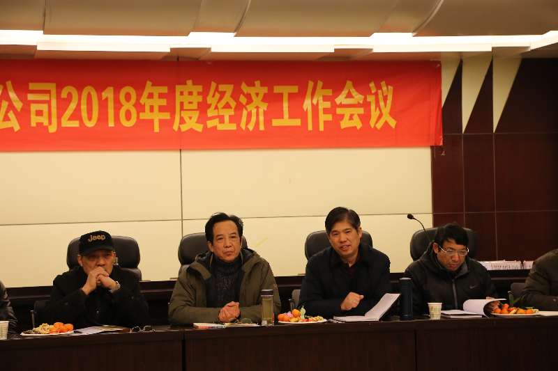 中国·44118太阳成城集团(股份有限公司)-官方网站
