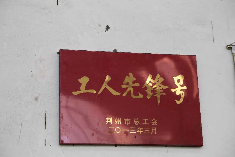 中国·44118太阳成城集团(股份有限公司)-官方网站