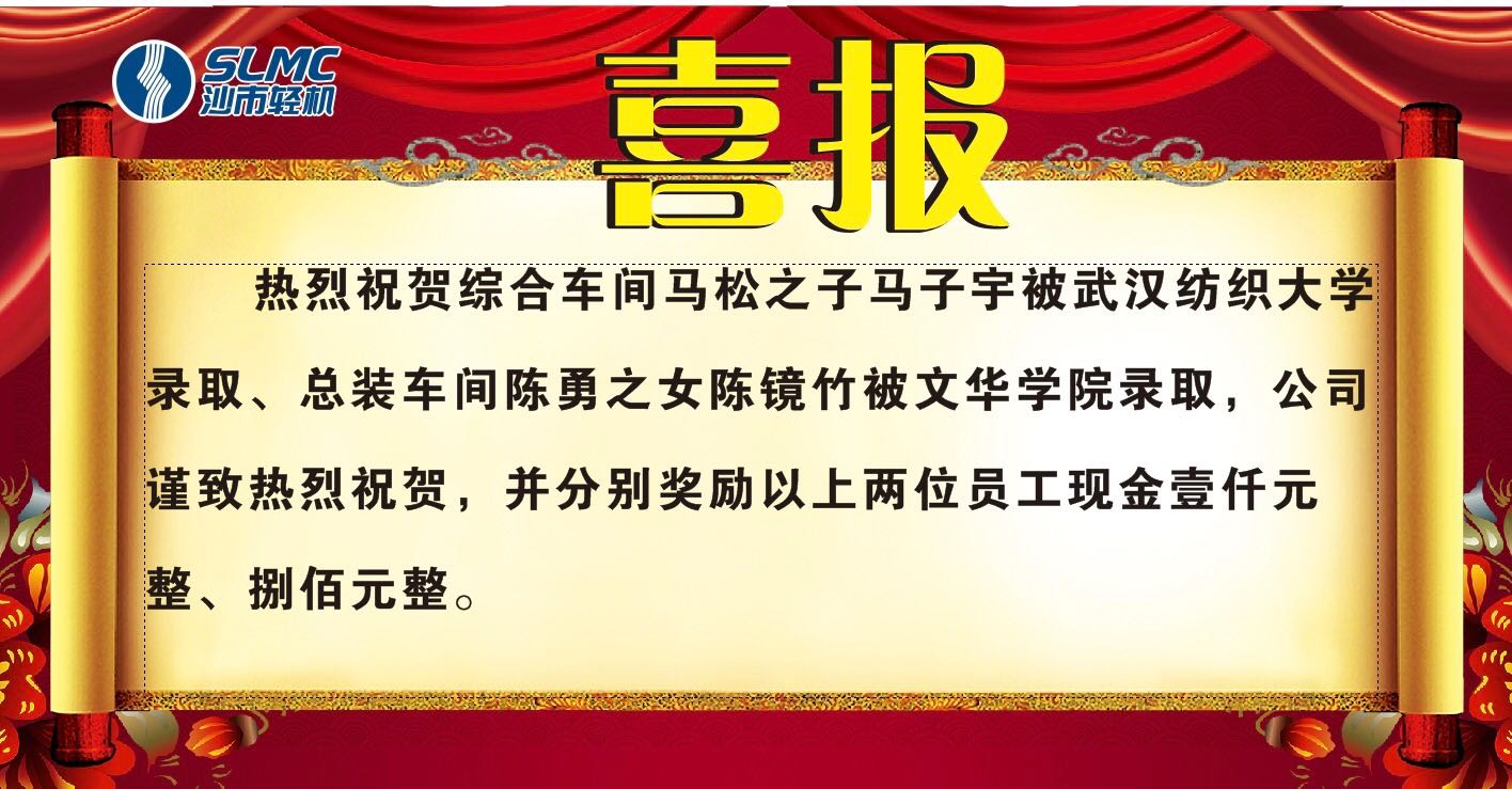 热烈：卦惫ぷ优呖冀鸢裉饷