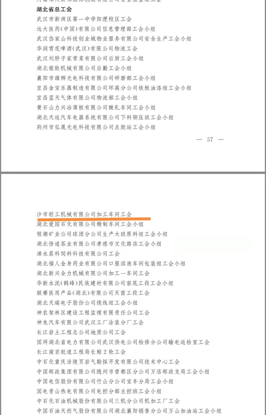 热烈：：毓炯庸こ导涔せ崛倩瘛叭绫碇肮ば〖摇