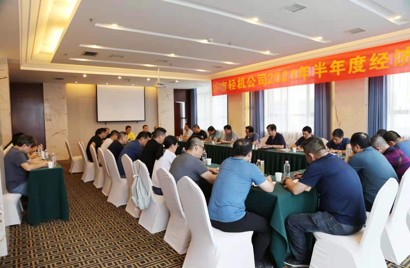 中国·44118太阳成城集团(股份有限公司)-官方网站