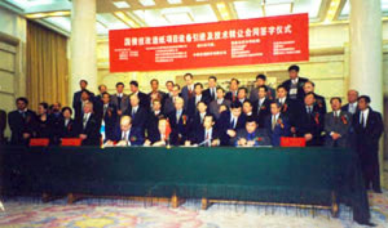 中国·44118太阳成城集团(股份有限公司)-官方网站