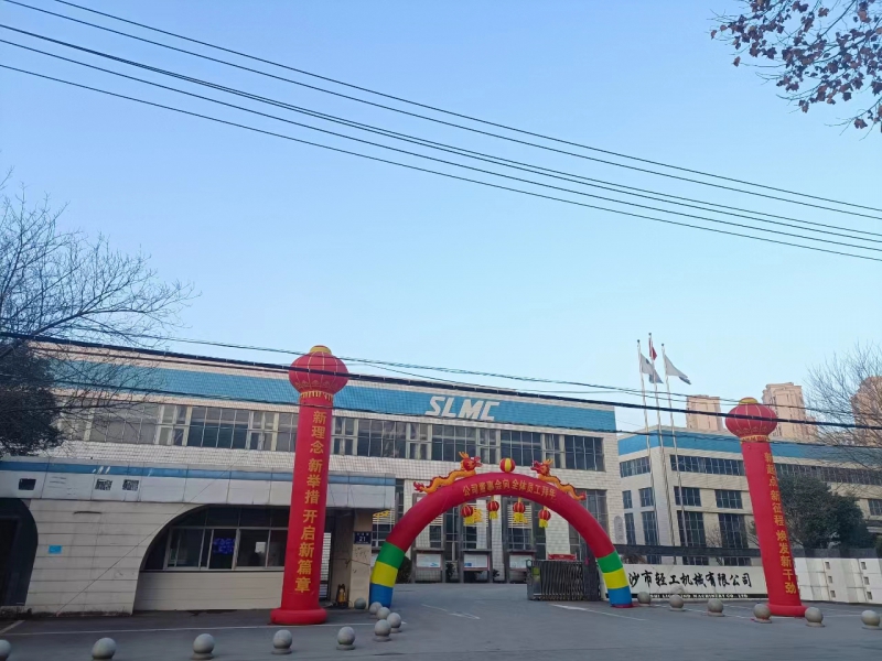 开工大吉 万事兴“龙”！